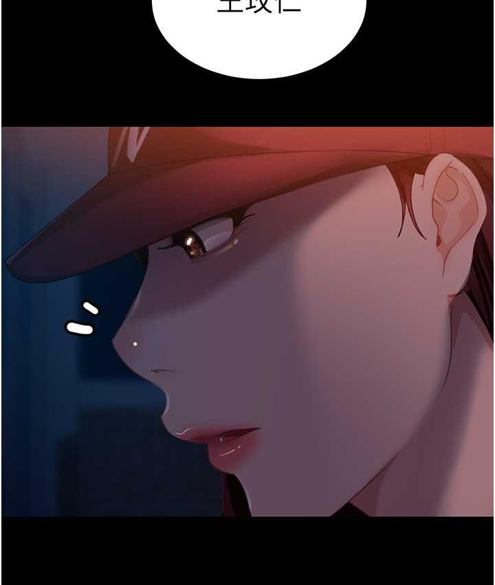 [韩国漫画] 直男逆袭婚友社 剧情,熟女人妻,女学生#[146P]-5