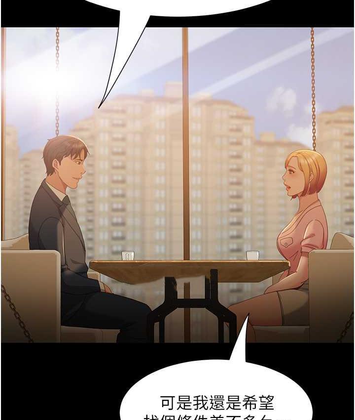 [韩国漫画] 直男逆袭婚友社 剧情,熟女人妻,女学生#[146P]-51