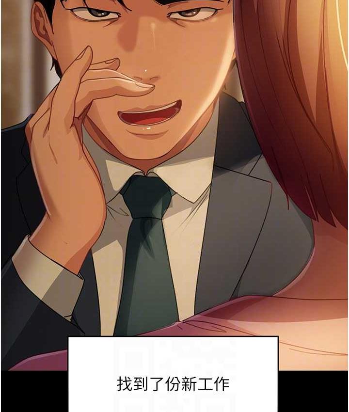 [韩国漫画] 直男逆袭婚友社 剧情,熟女人妻,女学生#[146P]-56