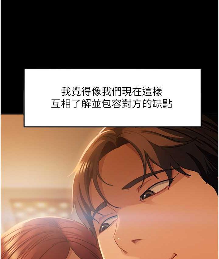 [韩国漫画] 直男逆袭婚友社 剧情,熟女人妻,女学生#[146P]-64