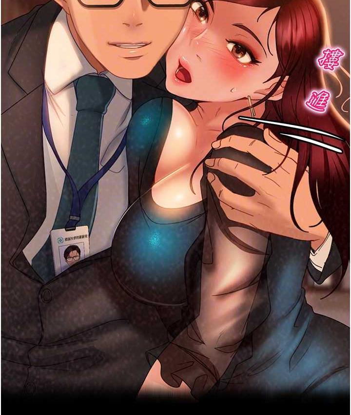 [韩国漫画] 直男逆袭婚友社 剧情,熟女人妻,女学生#[146P]-85