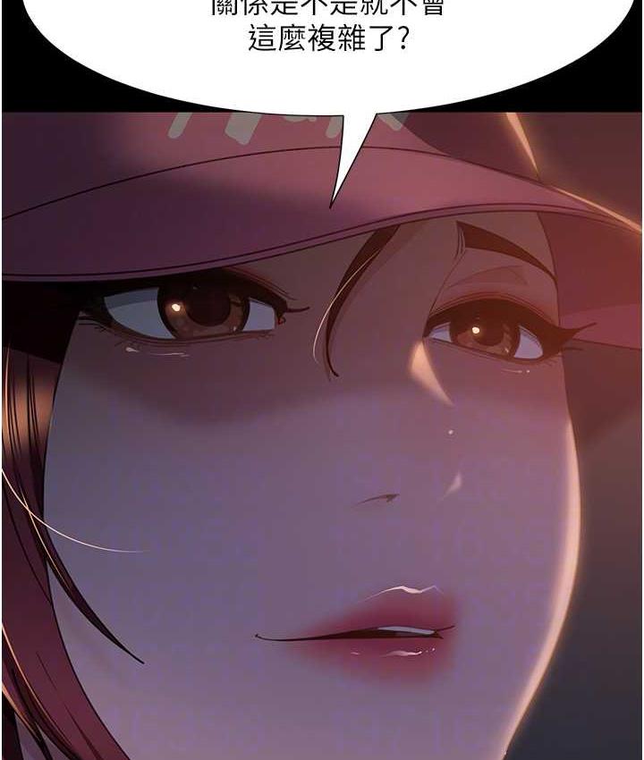 [韩国漫画] 直男逆袭婚友社 剧情,熟女人妻,女学生#[146P]-93