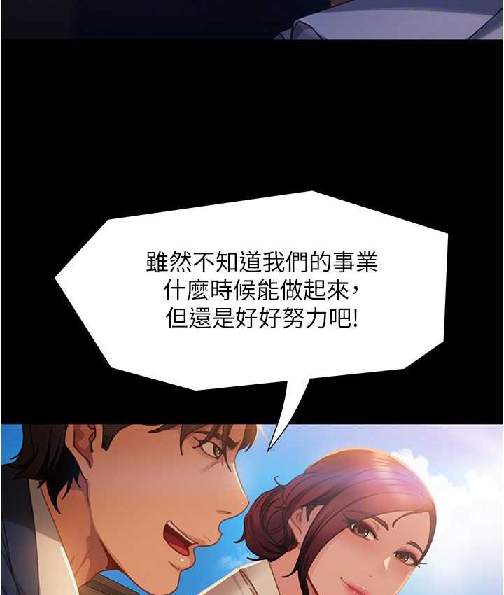 [韩国漫画] 直男逆袭婚友社 剧情,熟女人妻,女学生#[146P]-96