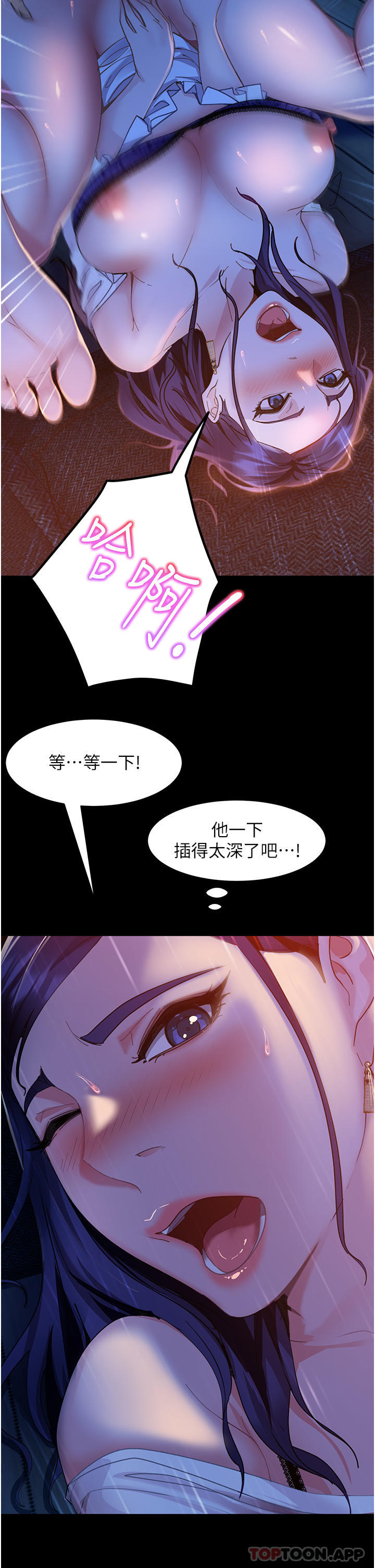 [韩国漫画] 直男逆袭婚友社 剧情,熟女人妻,女学生#[45P]-12