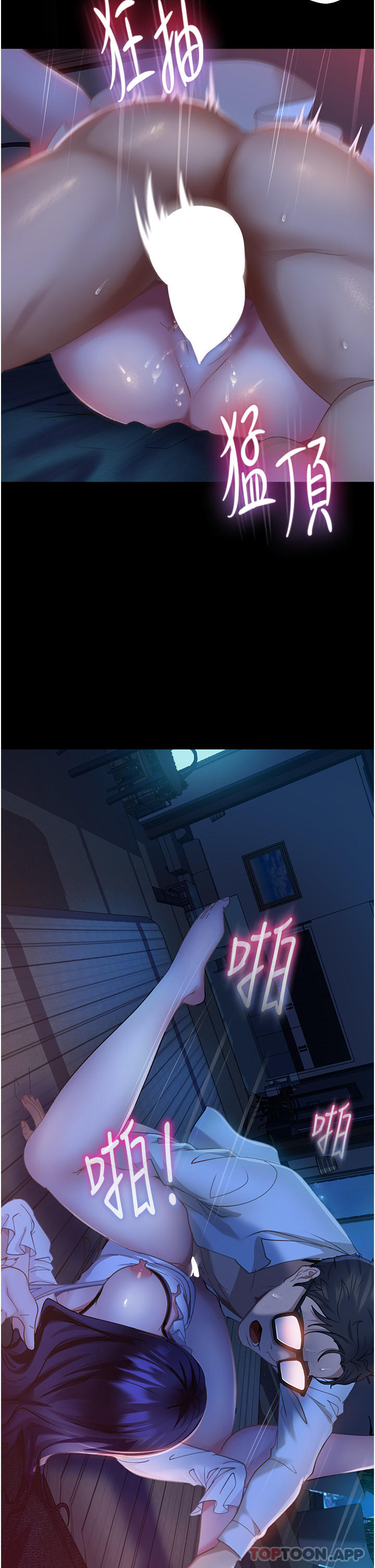 [韩国漫画] 直男逆袭婚友社 剧情,熟女人妻,女学生#[45P]-15