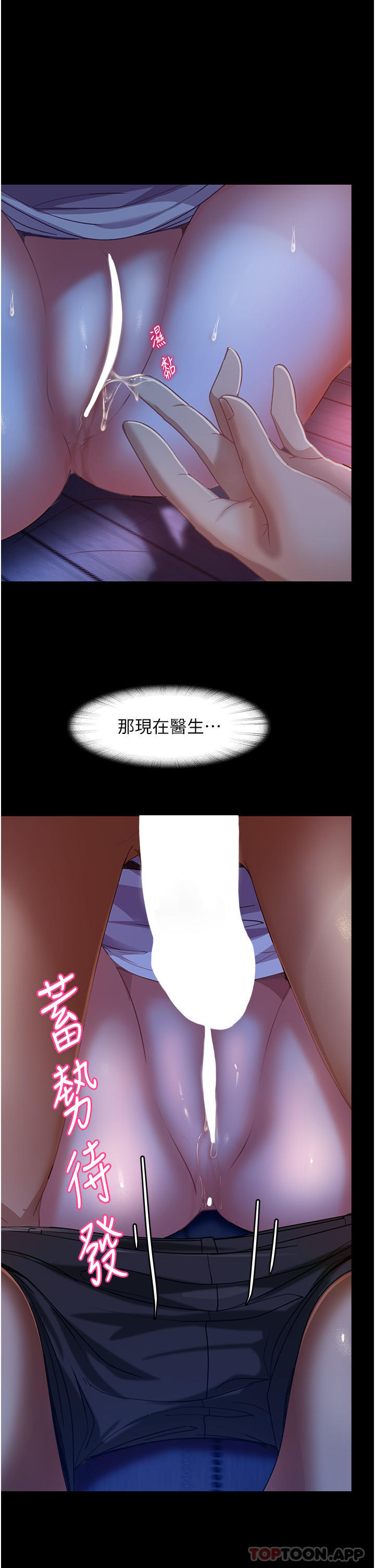 [韩国漫画] 直男逆袭婚友社 剧情,熟女人妻,女学生#[45P]-2