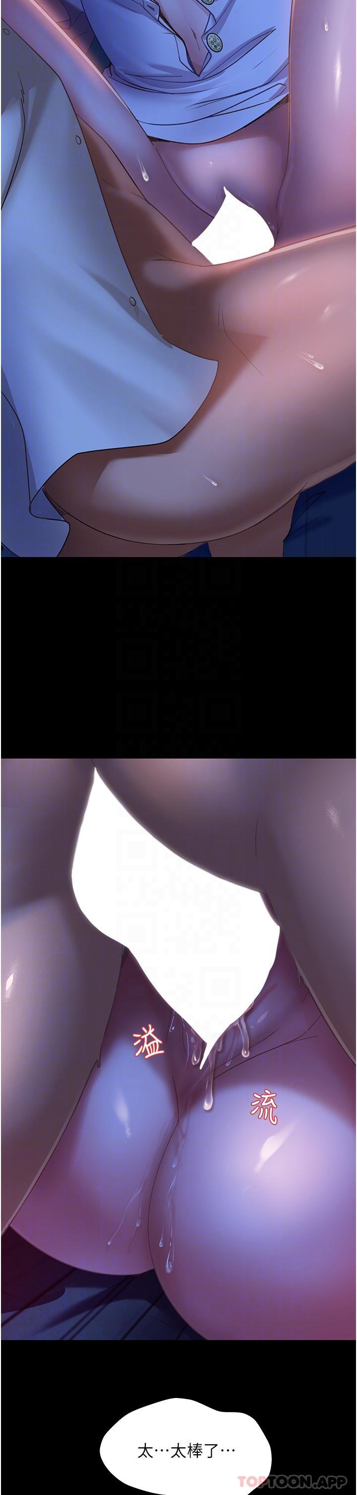 [韩国漫画] 直男逆袭婚友社 剧情,熟女人妻,女学生#[45P]-23