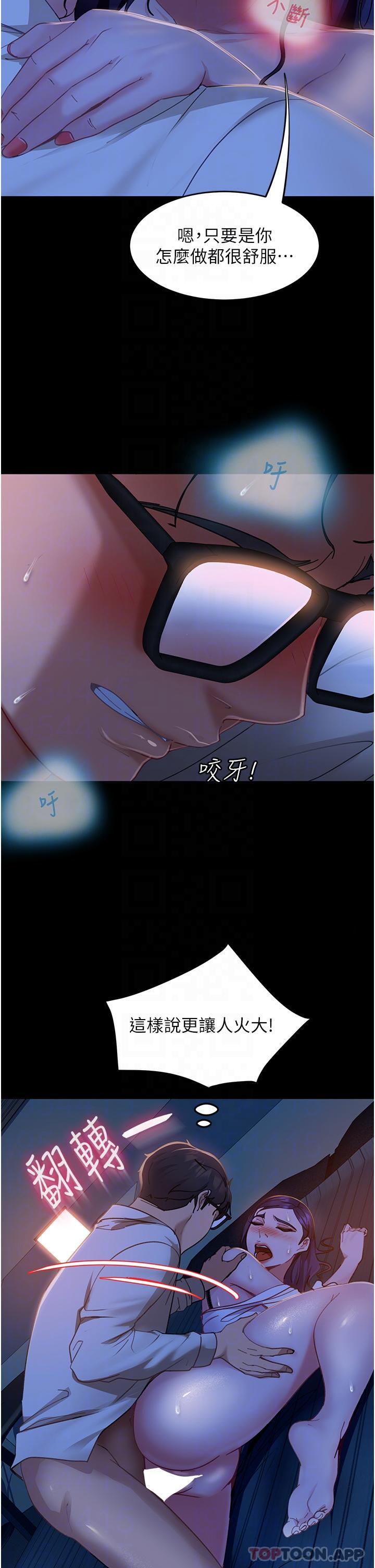 [韩国漫画] 直男逆袭婚友社 剧情,熟女人妻,女学生#[45P]-27