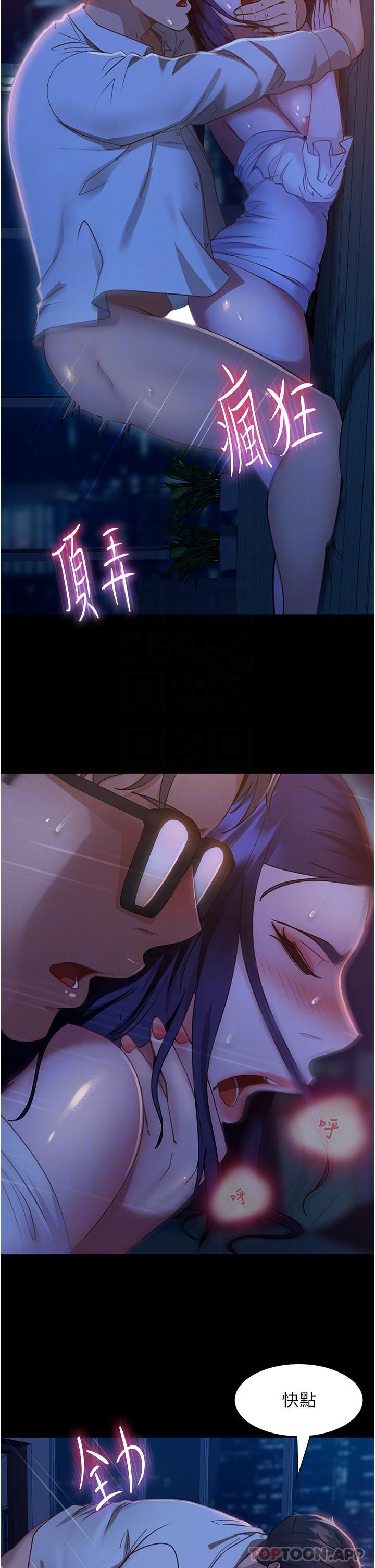 [韩国漫画] 直男逆袭婚友社 剧情,熟女人妻,女学生#[45P]-31