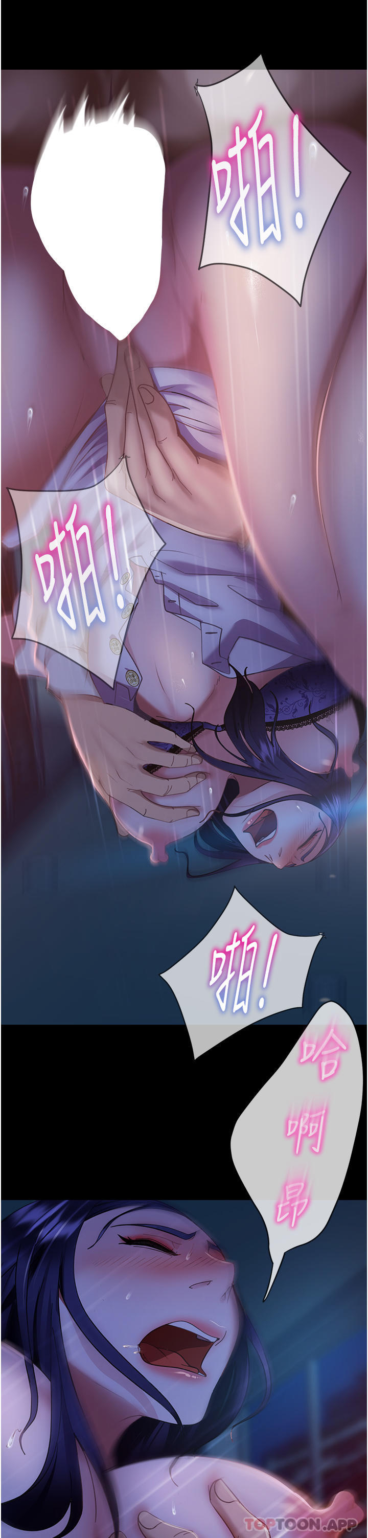 [韩国漫画] 直男逆袭婚友社 剧情,熟女人妻,女学生#[45P]-34