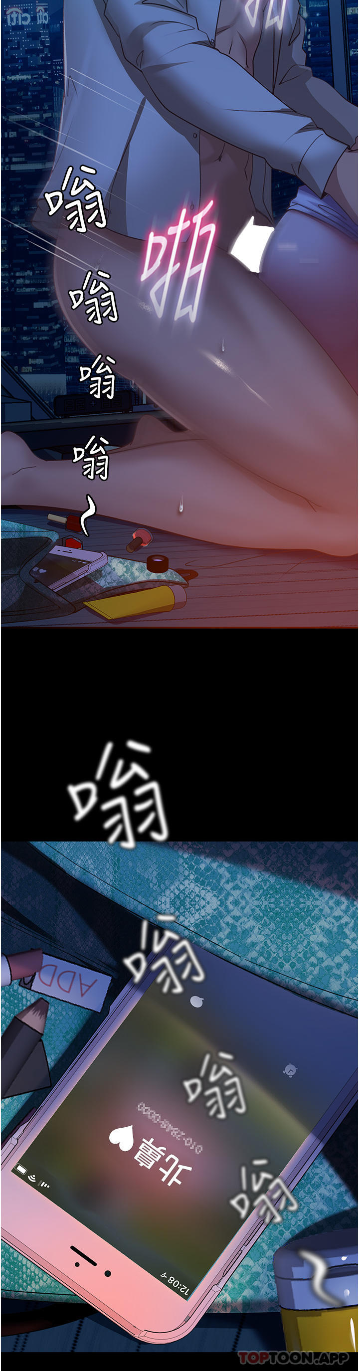 [韩国漫画] 直男逆袭婚友社 剧情,熟女人妻,女学生#[45P]-41