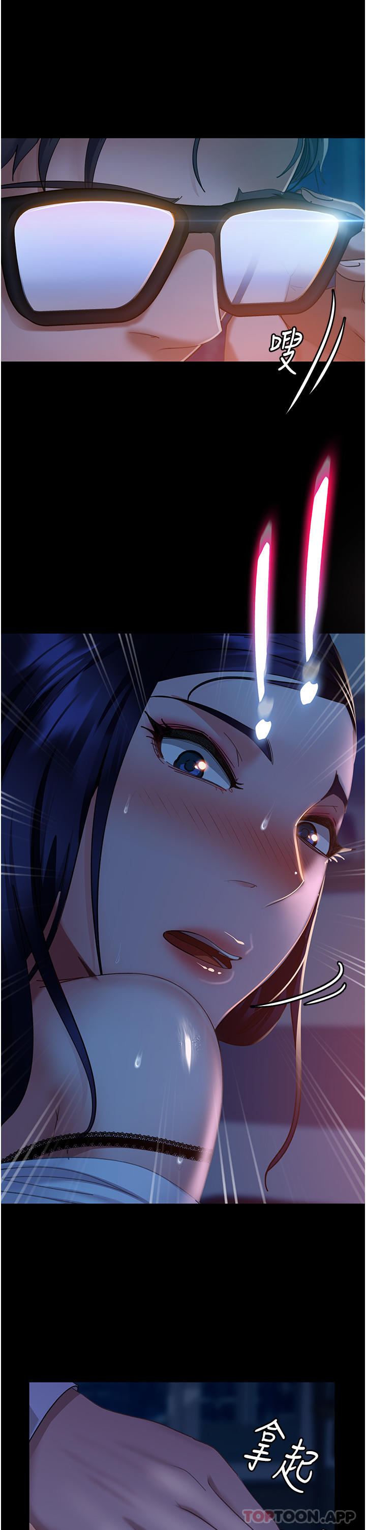 [韩国漫画] 直男逆袭婚友社 剧情,熟女人妻,女学生#[45P]-42