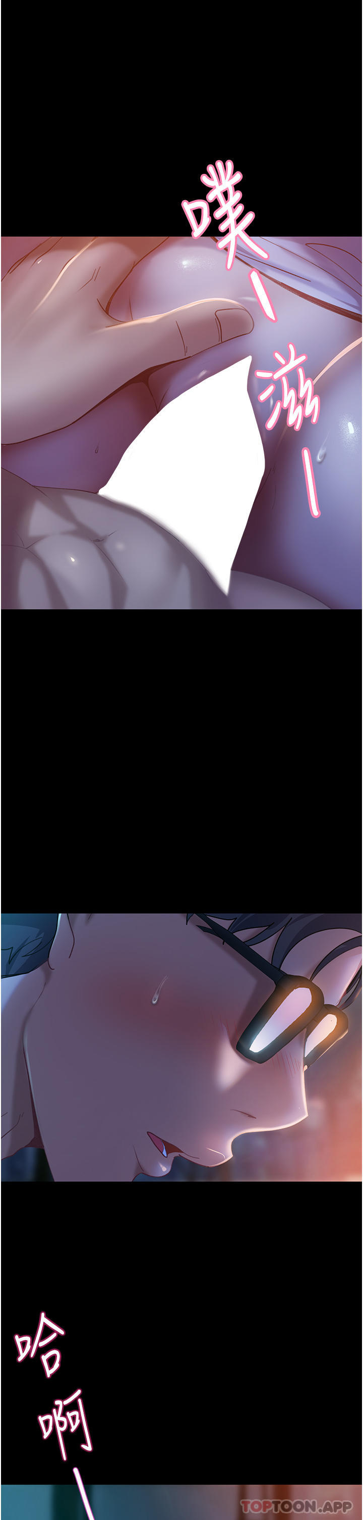 [韩国漫画] 直男逆袭婚友社 剧情,熟女人妻,女学生#[45P]-5