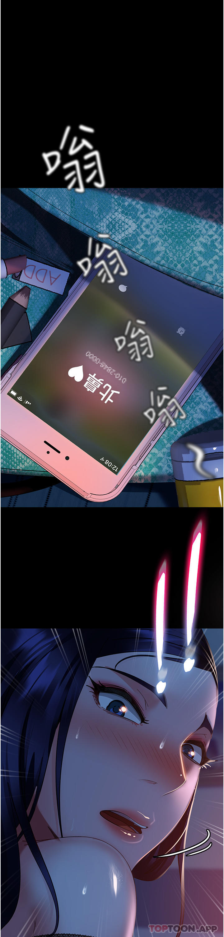 [韩国漫画] 直男逆袭婚友社 剧情,熟女人妻,女学生#[48P]-1