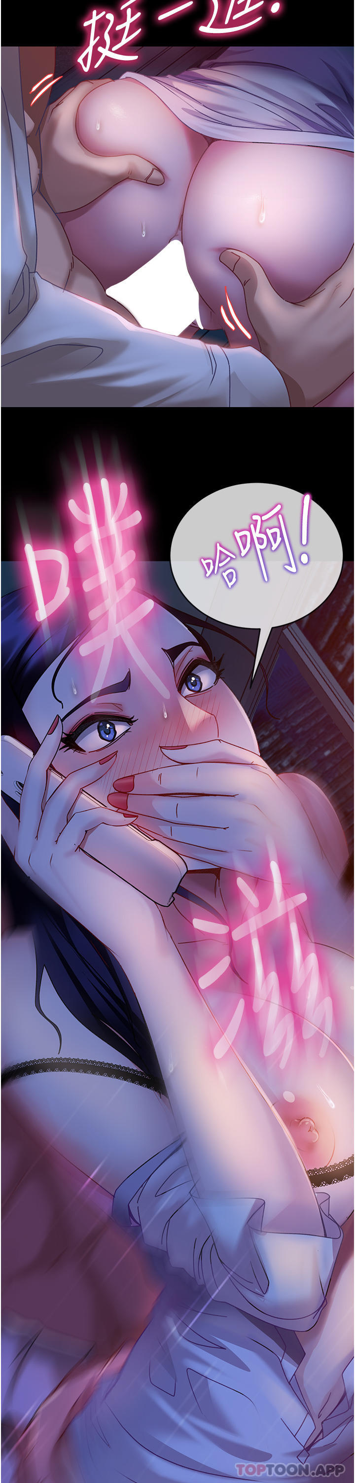 [韩国漫画] 直男逆袭婚友社 剧情,熟女人妻,女学生#[48P]-11