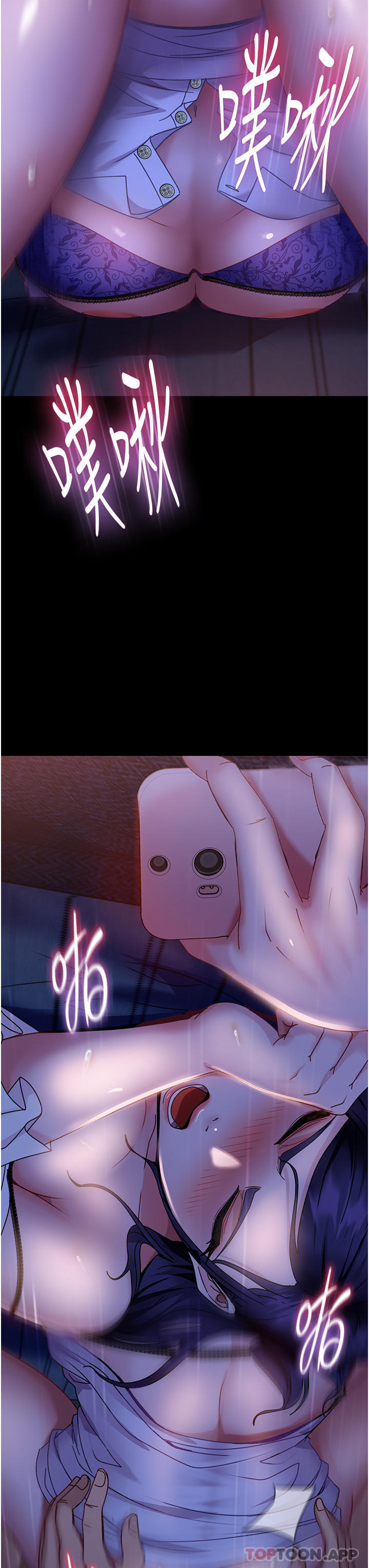 [韩国漫画] 直男逆袭婚友社 剧情,熟女人妻,女学生#[48P]-16