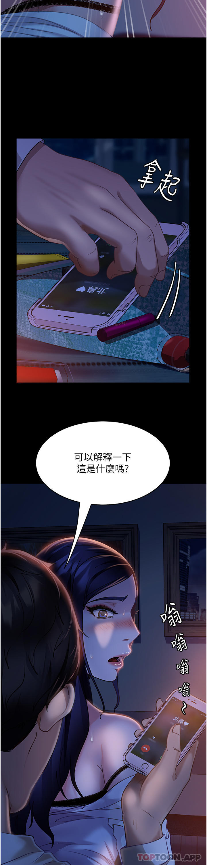 [韩国漫画] 直男逆袭婚友社 剧情,熟女人妻,女学生#[48P]-2