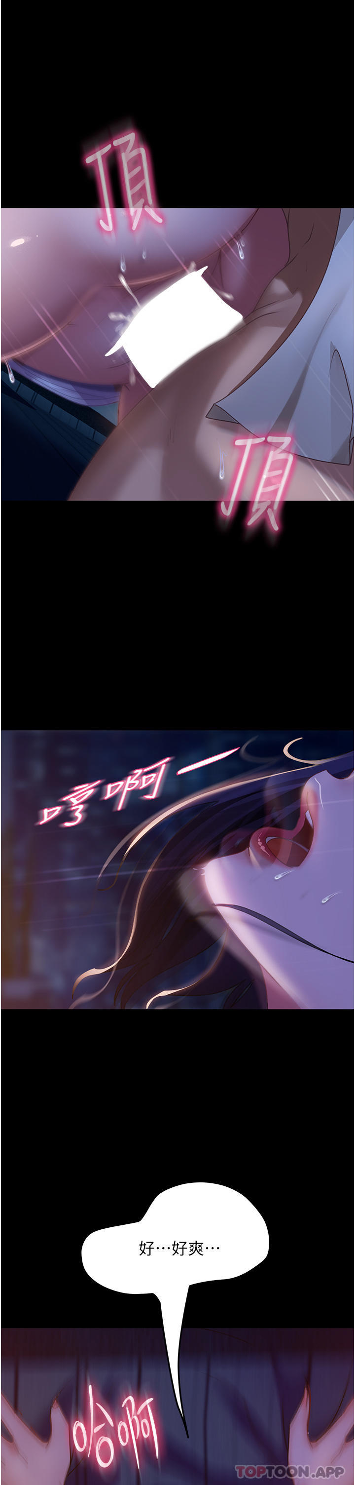 [韩国漫画] 直男逆袭婚友社 剧情,熟女人妻,女学生#[48P]-22