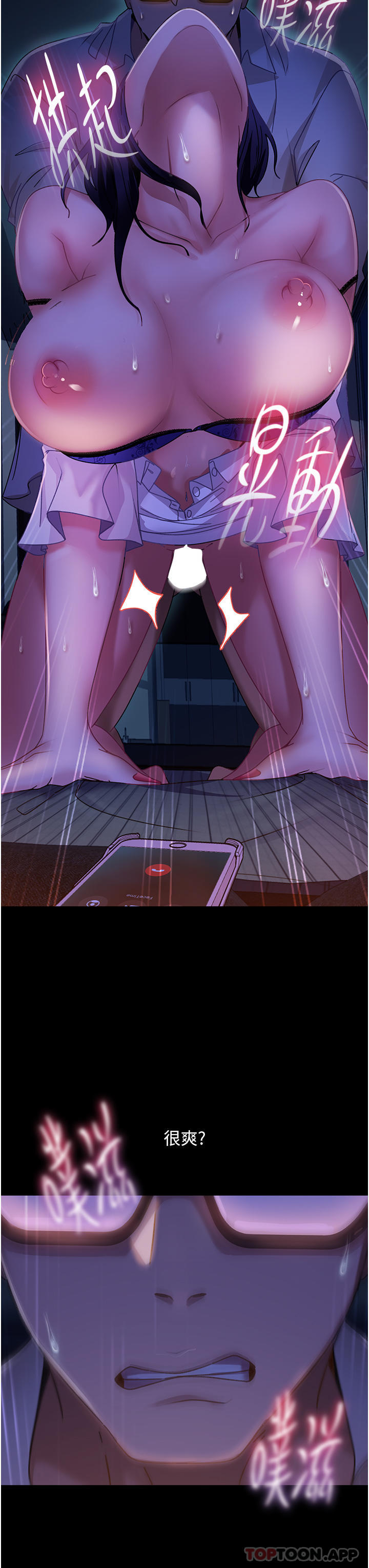 [韩国漫画] 直男逆袭婚友社 剧情,熟女人妻,女学生#[48P]-24