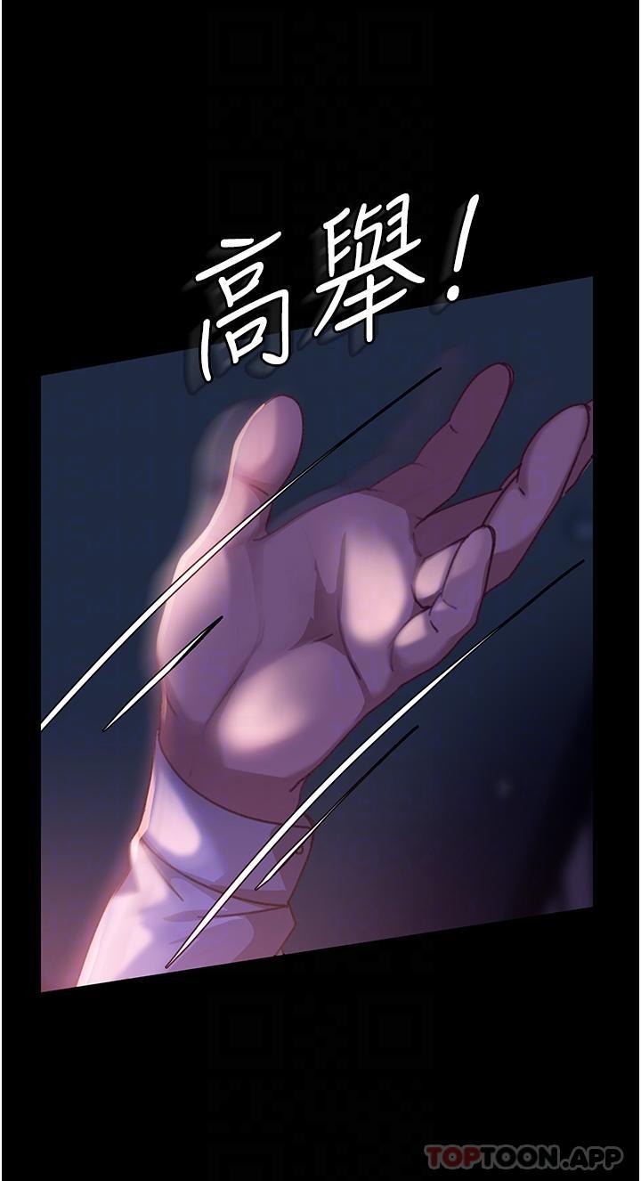 [韩国漫画] 直男逆袭婚友社 剧情,熟女人妻,女学生#[48P]-25