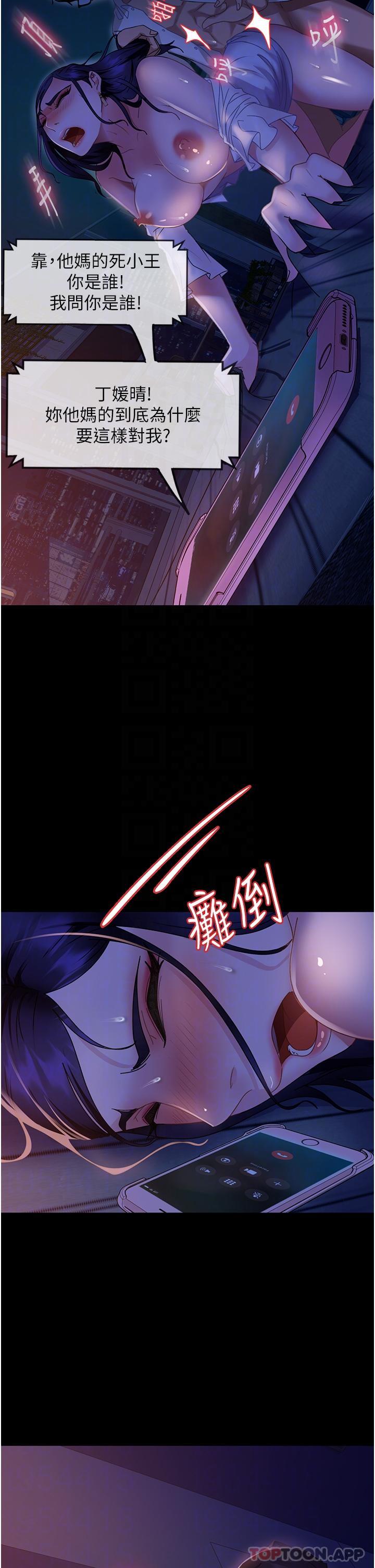 [韩国漫画] 直男逆袭婚友社 剧情,熟女人妻,女学生#[48P]-27