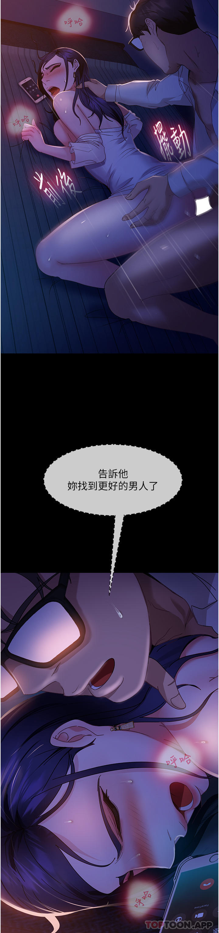 [韩国漫画] 直男逆袭婚友社 剧情,熟女人妻,女学生#[48P]-28