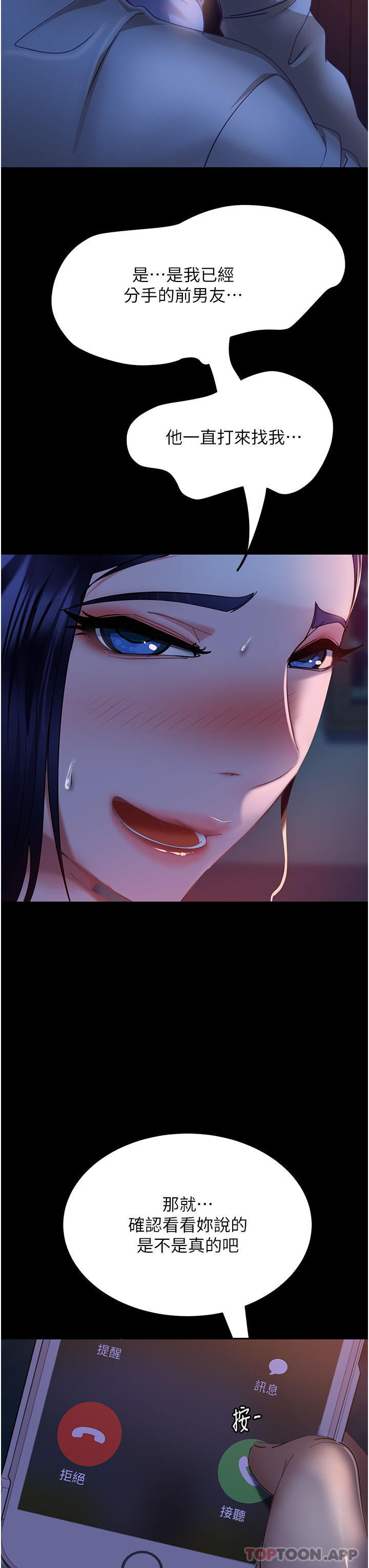 [韩国漫画] 直男逆袭婚友社 剧情,熟女人妻,女学生#[48P]-3