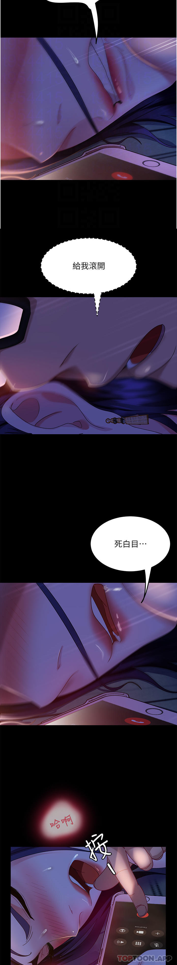 [韩国漫画] 直男逆袭婚友社 剧情,熟女人妻,女学生#[48P]-32