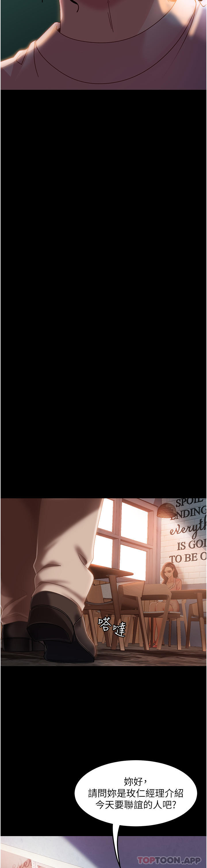 [韩国漫画] 直男逆袭婚友社 剧情,熟女人妻,女学生#[48P]-46