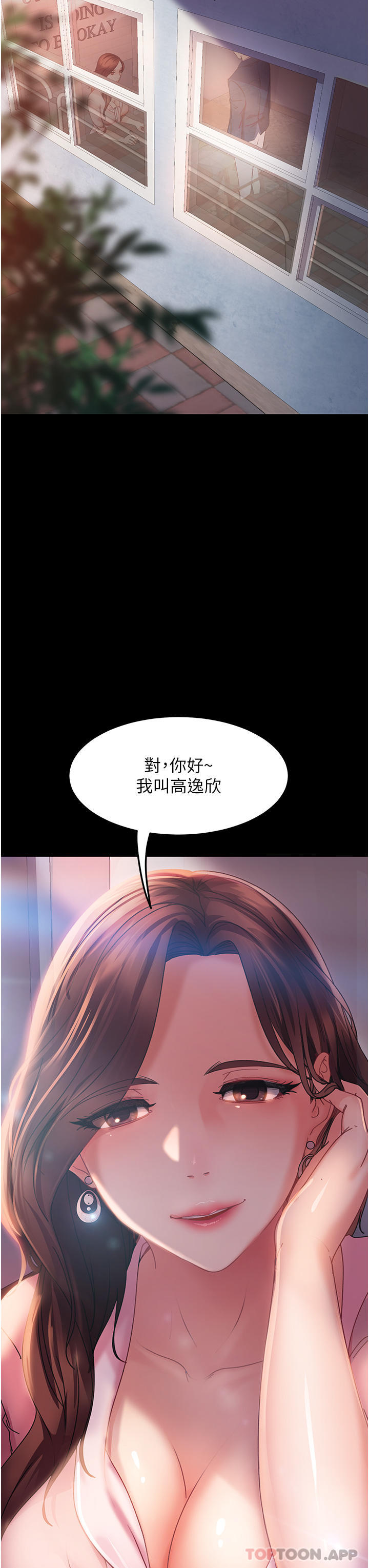 [韩国漫画] 直男逆袭婚友社 剧情,熟女人妻,女学生#[48P]-47