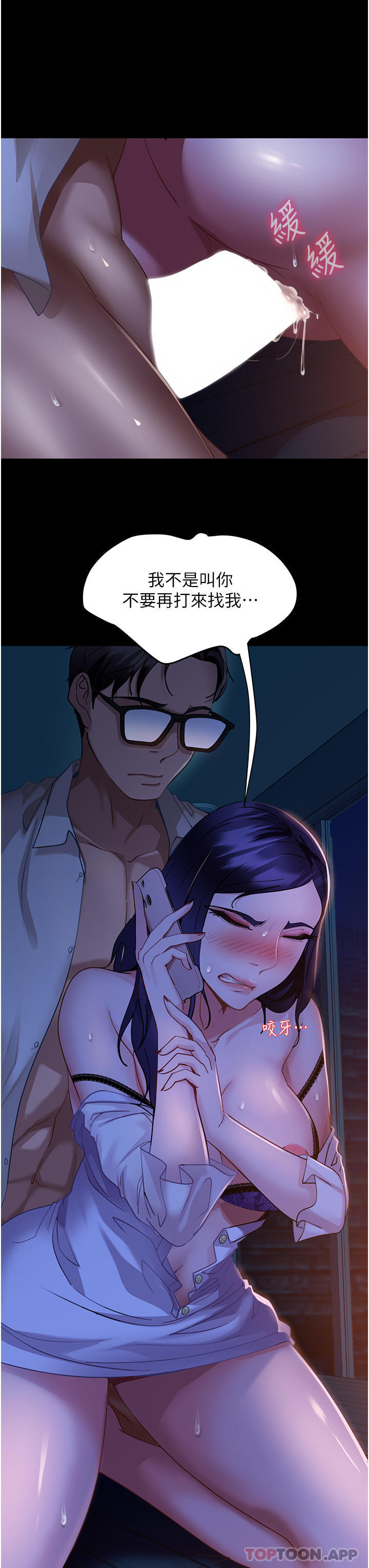 [韩国漫画] 直男逆袭婚友社 剧情,熟女人妻,女学生#[48P]-8