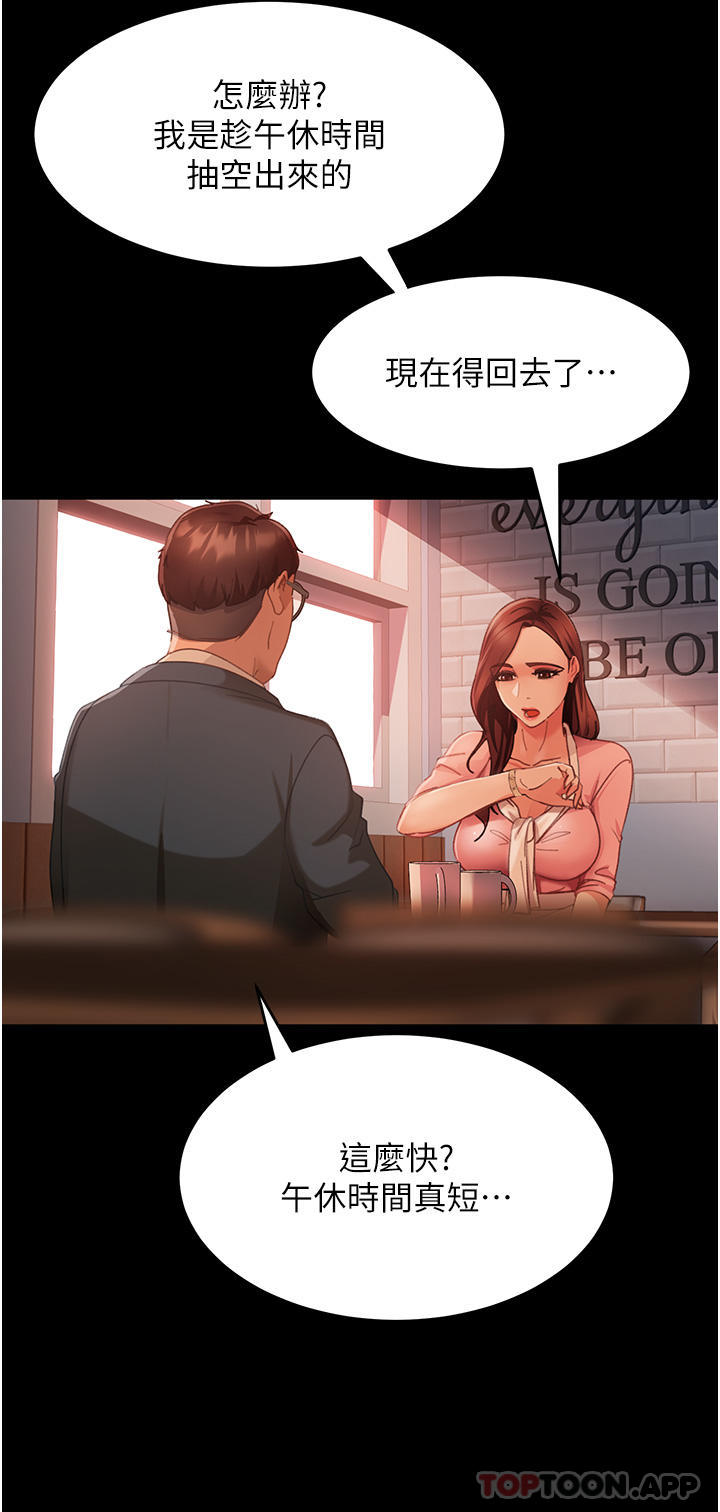 [韩国漫画] 直男逆袭婚友社 剧情,熟女人妻,女学生#[43P]-18