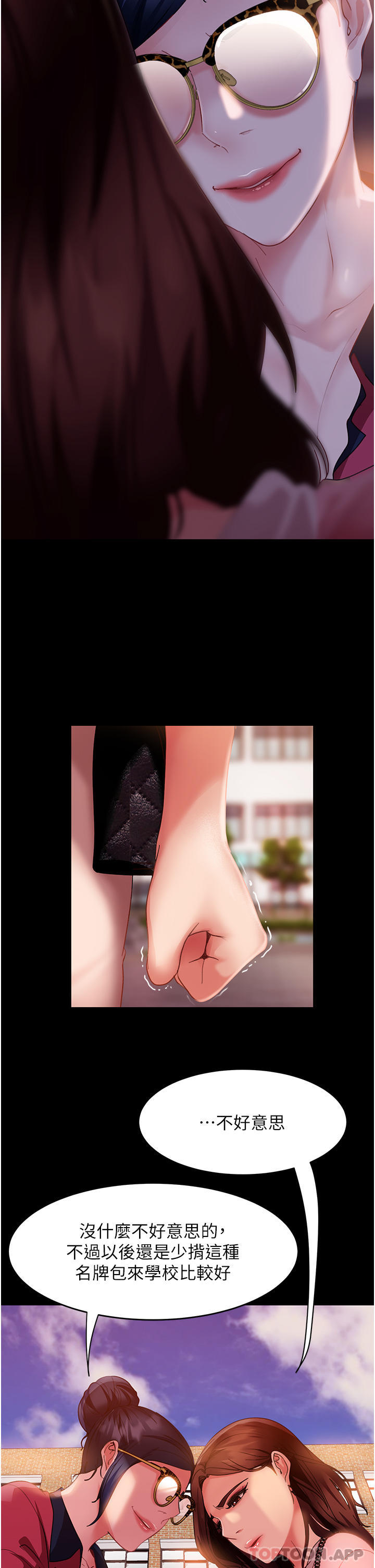 [韩国漫画] 直男逆袭婚友社 剧情,熟女人妻,女学生#[43P]-28