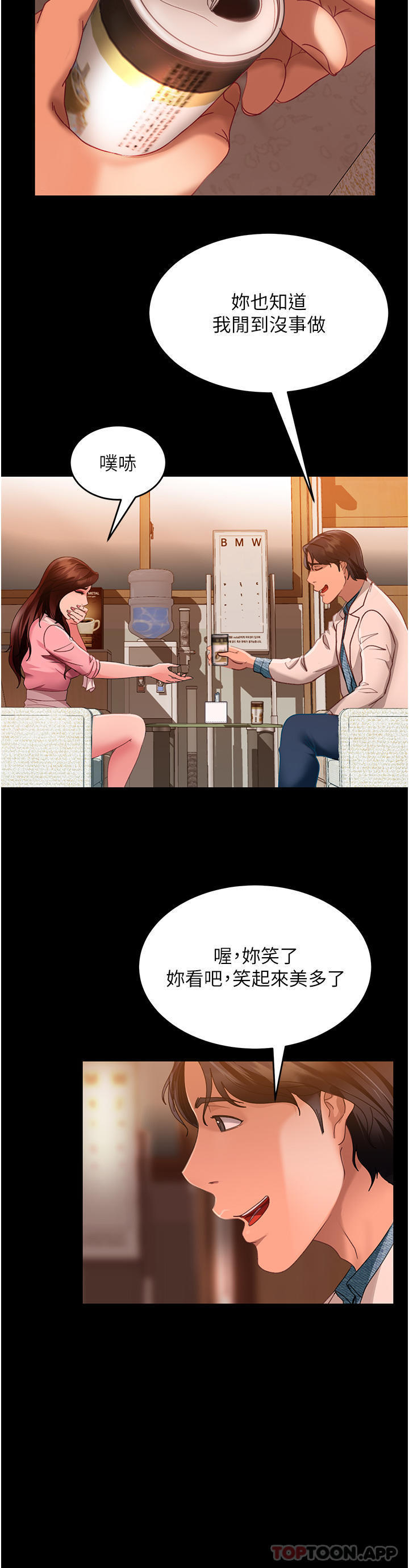 [韩国漫画] 直男逆袭婚友社 剧情,熟女人妻,女学生#[43P]-34