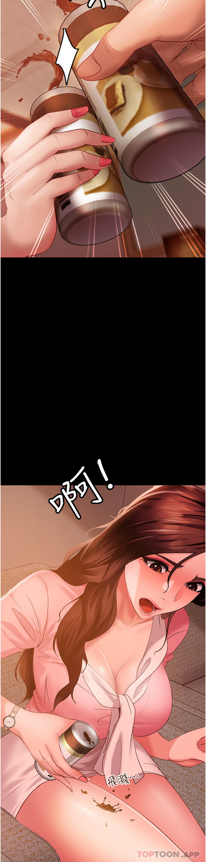 [韩国漫画] 直男逆袭婚友社 剧情,熟女人妻,女学生#[43P]-36