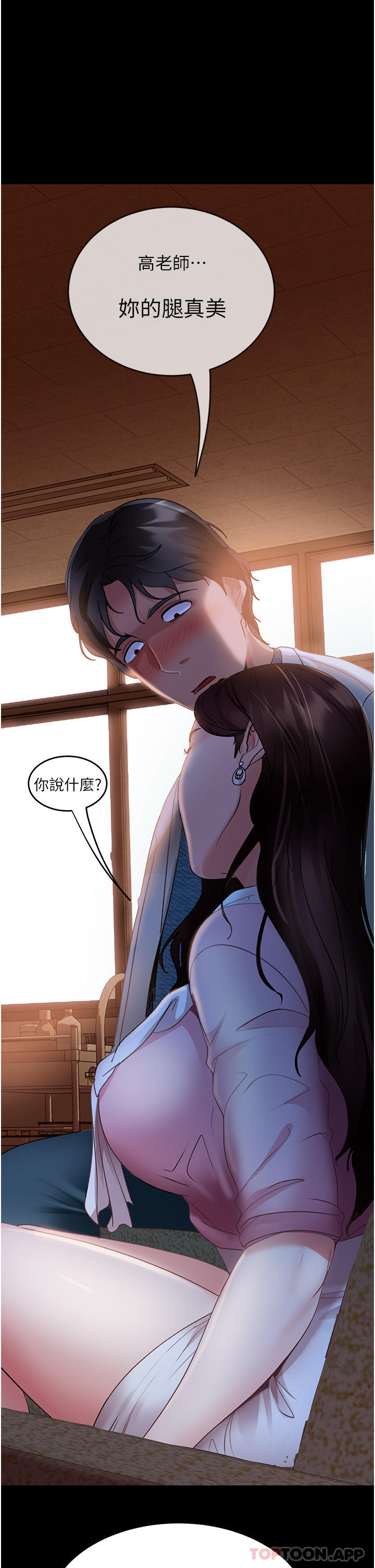 [韩国漫画] 直男逆袭婚友社 剧情,熟女人妻,女学生#[43P]-1