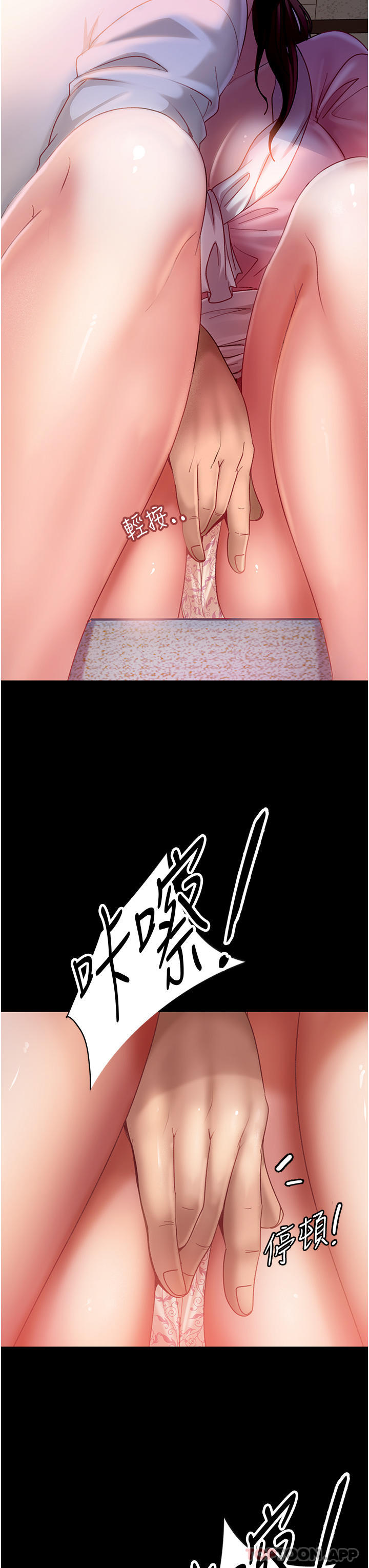 [韩国漫画] 直男逆袭婚友社 剧情,熟女人妻,女学生#[43P]-11