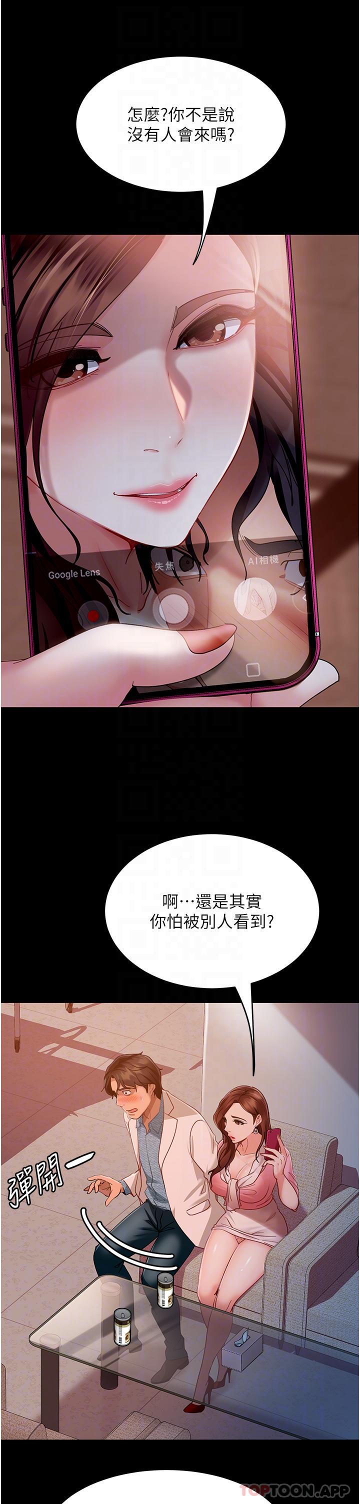 [韩国漫画] 直男逆袭婚友社 剧情,熟女人妻,女学生#[43P]-14