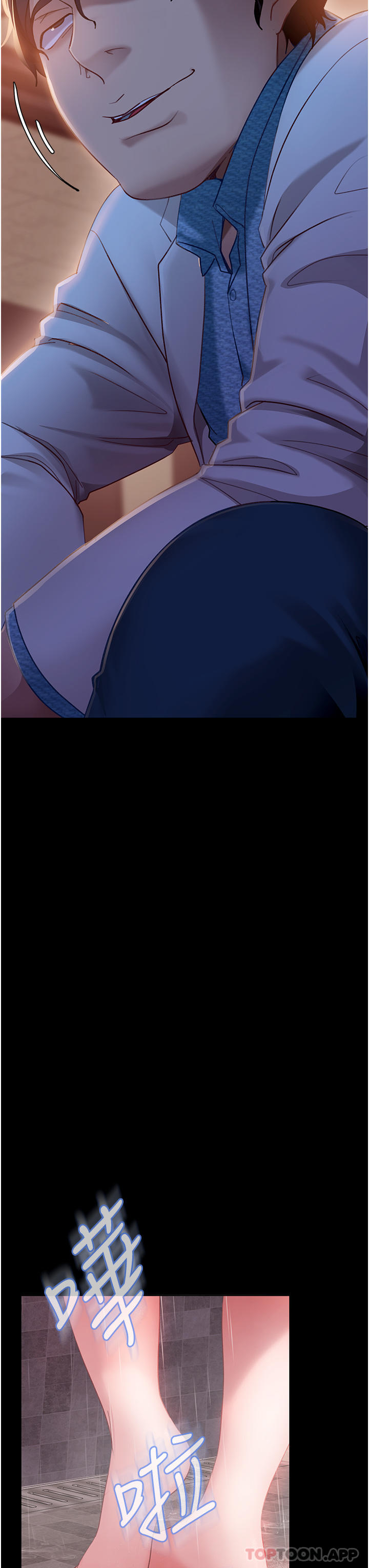 [韩国漫画] 直男逆袭婚友社 剧情,熟女人妻,女学生#[43P]-19