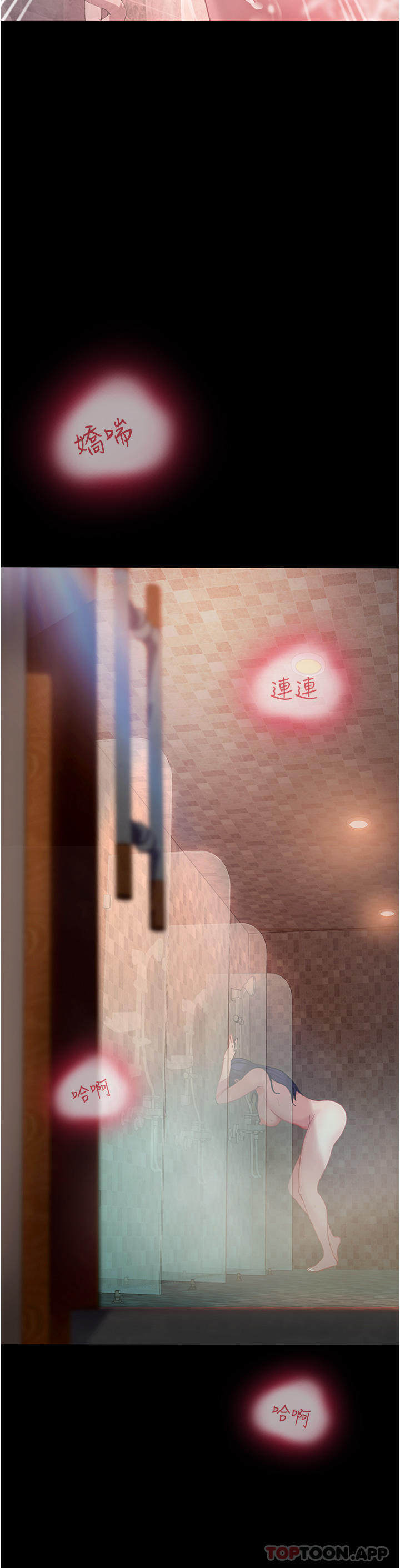 [韩国漫画] 直男逆袭婚友社 剧情,熟女人妻,女学生#[43P]-24