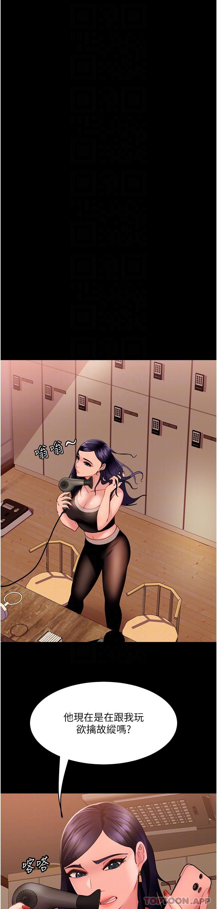 [韩国漫画] 直男逆袭婚友社 剧情,熟女人妻,女学生#[43P]-25