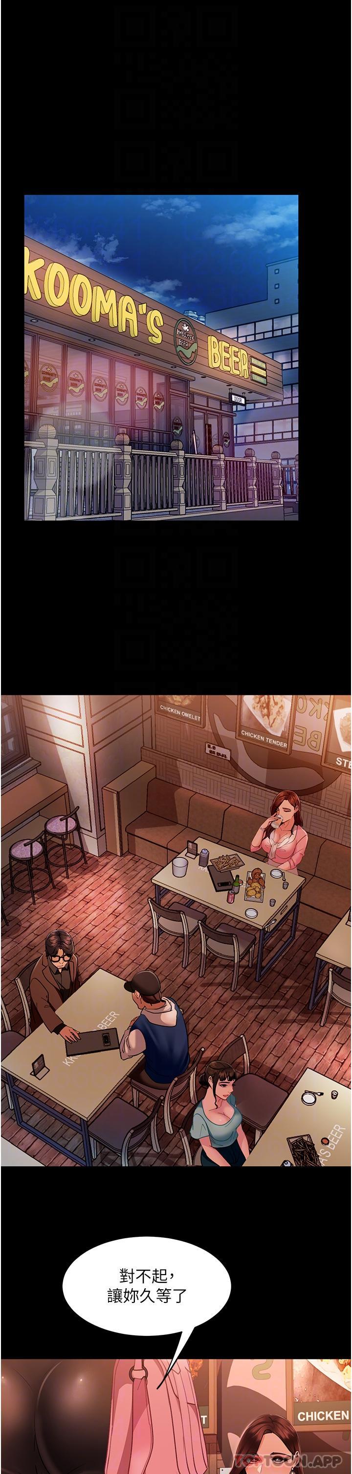 [韩国漫画] 直男逆袭婚友社 剧情,熟女人妻,女学生#[43P]-29