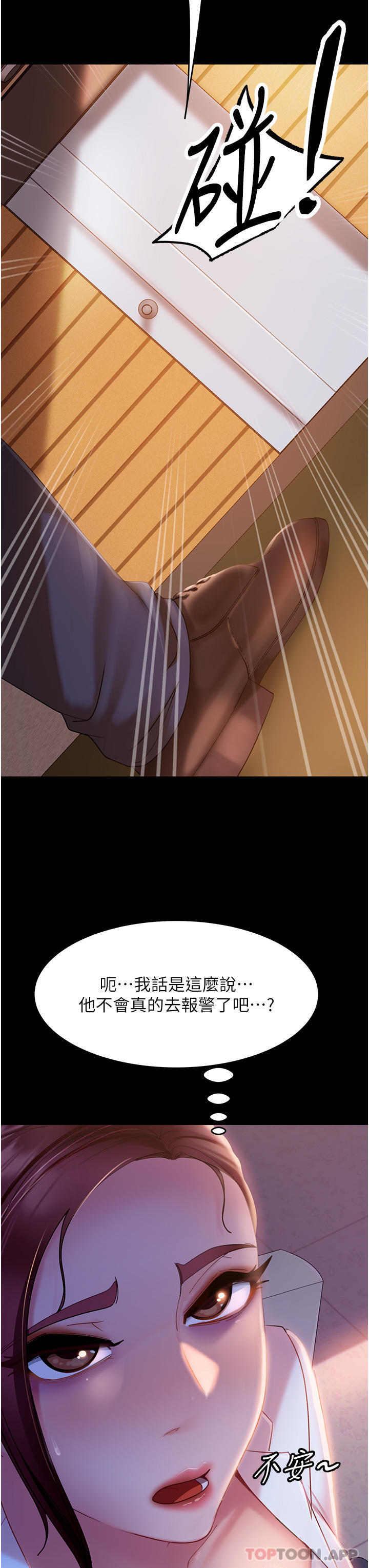 [韩国漫画] 直男逆袭婚友社 剧情,熟女人妻,女学生#[43P]-38