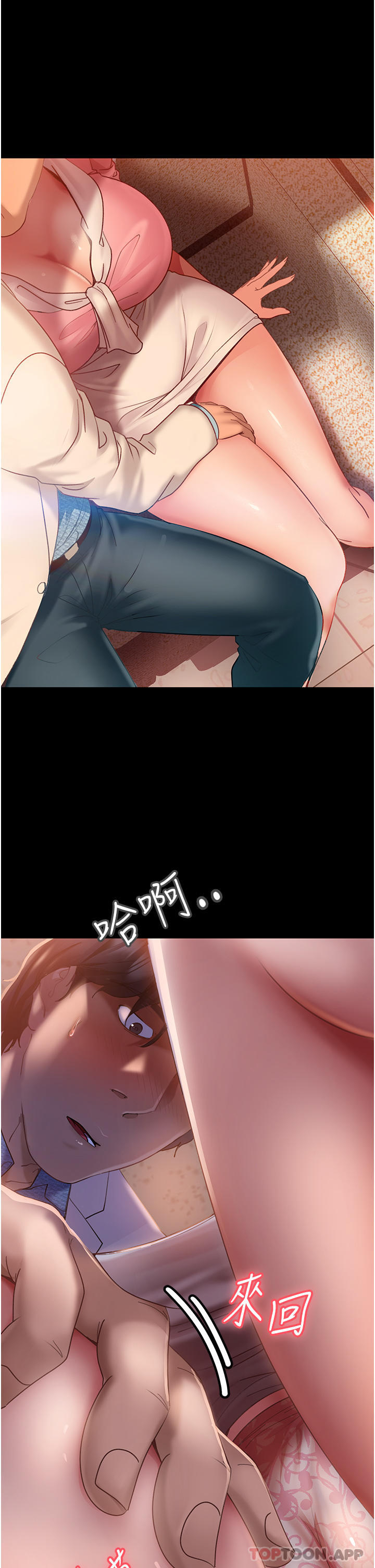 [韩国漫画] 直男逆袭婚友社 剧情,熟女人妻,女学生#[43P]-5