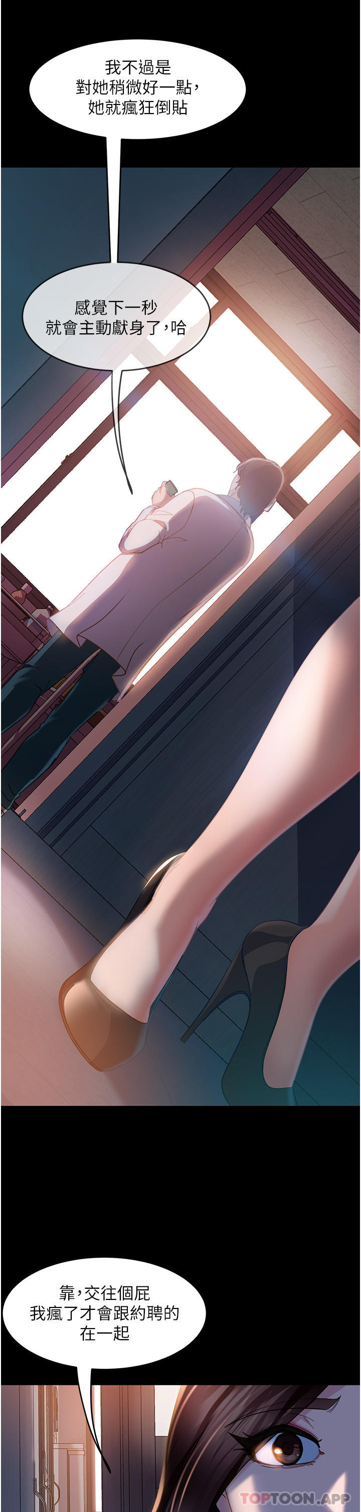 [韩国漫画] 直男逆袭婚友社 剧情,熟女人妻,女学生#[43P]-9