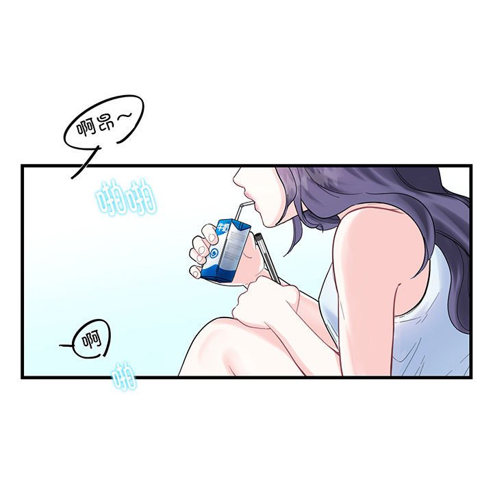 [韩国漫画] 这难道是命中注定 剧情,职场#[161P]-12