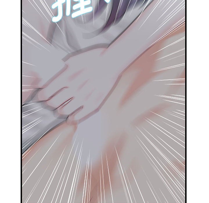 [韩国漫画] 这难道是命中注定 剧情,职场#[161P]-133