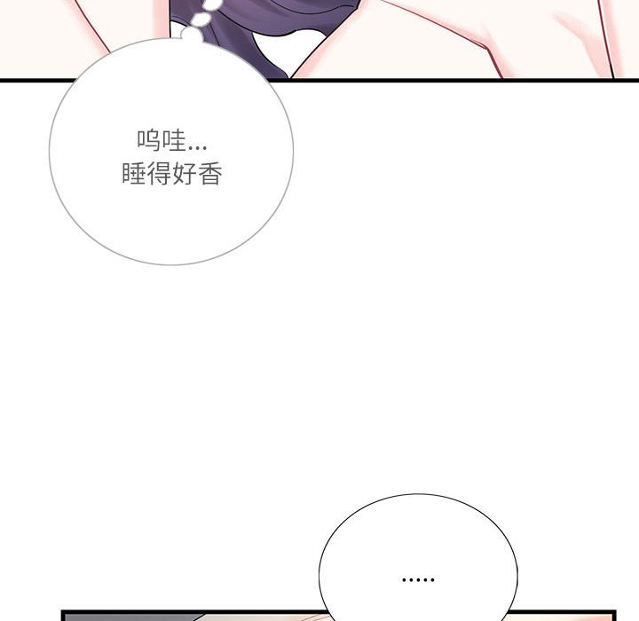 [韩国漫画] 这难道是命中注定 剧情,职场#[161P]-145