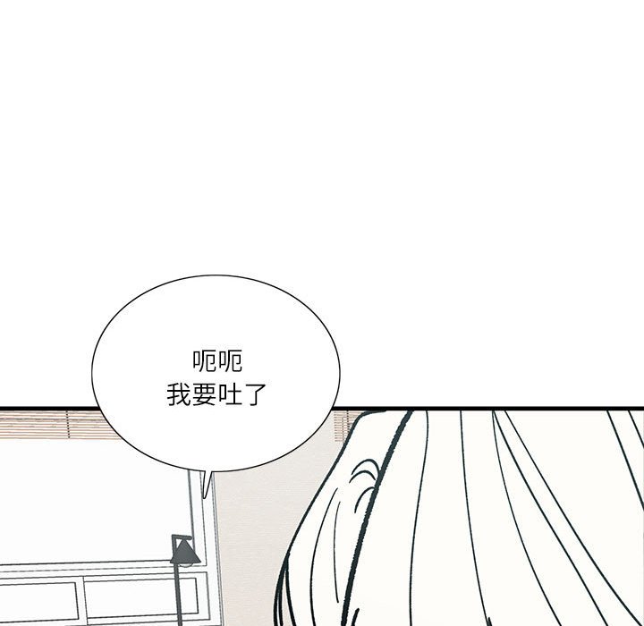 [韩国漫画] 这难道是命中注定 剧情,职场#[161P]-31