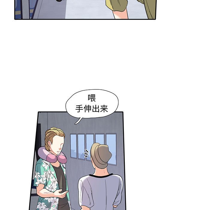 [韩国漫画] 这难道是命中注定 剧情,职场#[73P]-24